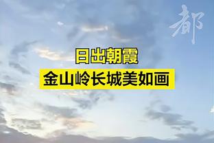 马丁内斯：C罗表现出了活力和饥饿感，他一直是更衣室的榜样